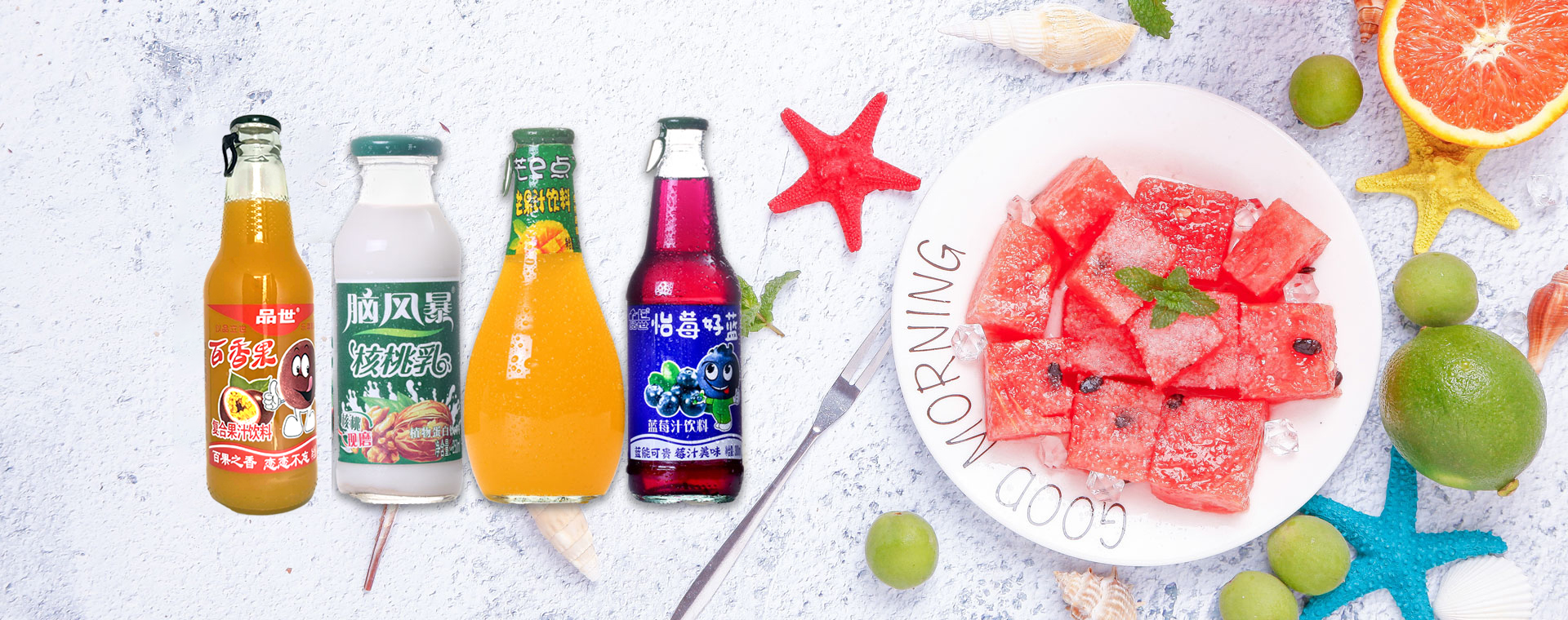 果汁飲料廠(chǎng)家