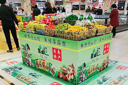 場(chǎng)景板塊