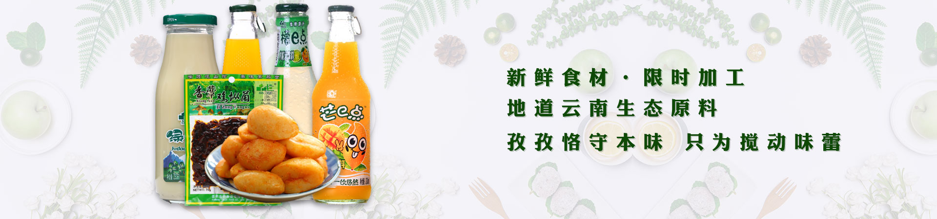 PC版產(chǎn)品中心頭部圖片