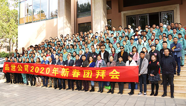 企業(yè)風(fēng)采