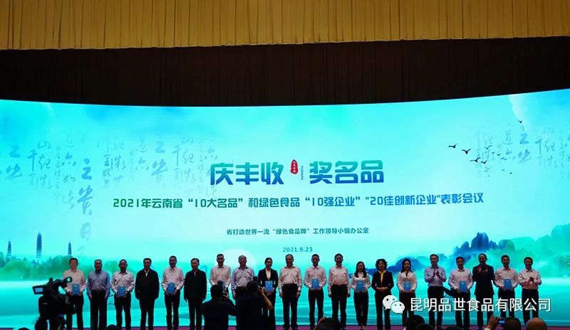 企業(yè)風(fēng)采