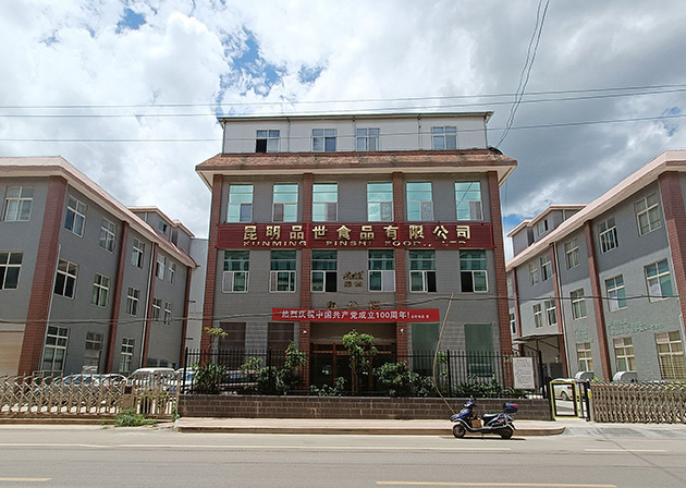 蹈厲奮進(jìn)再出發(fā)，繼往開(kāi)來(lái)續(xù)輝煌